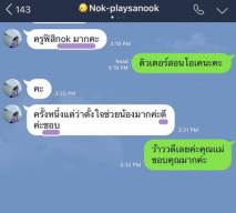 ติวเตอร์จุฬา , จุฬาติวเตอร์ , tutor chula , chula tutor , ติวเตอร์จุฬา ดีไหม , ติวเตอร์จุฬา pantip , ติวเตอร์จุฬา ราคาถูก